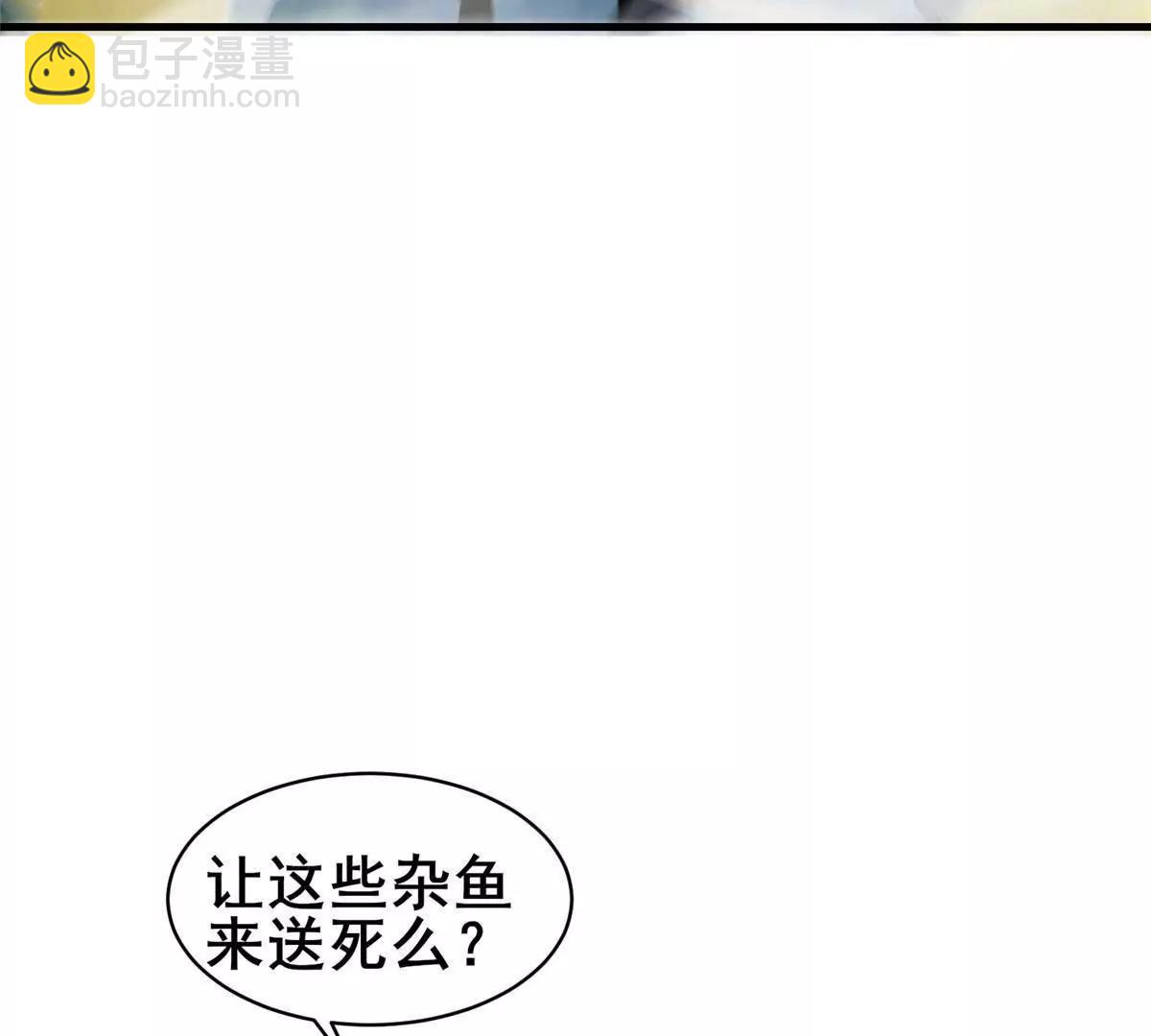 229 满身大汉(1/3)-第230话