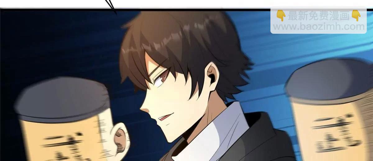 229 满身大汉(1/3)-第230话