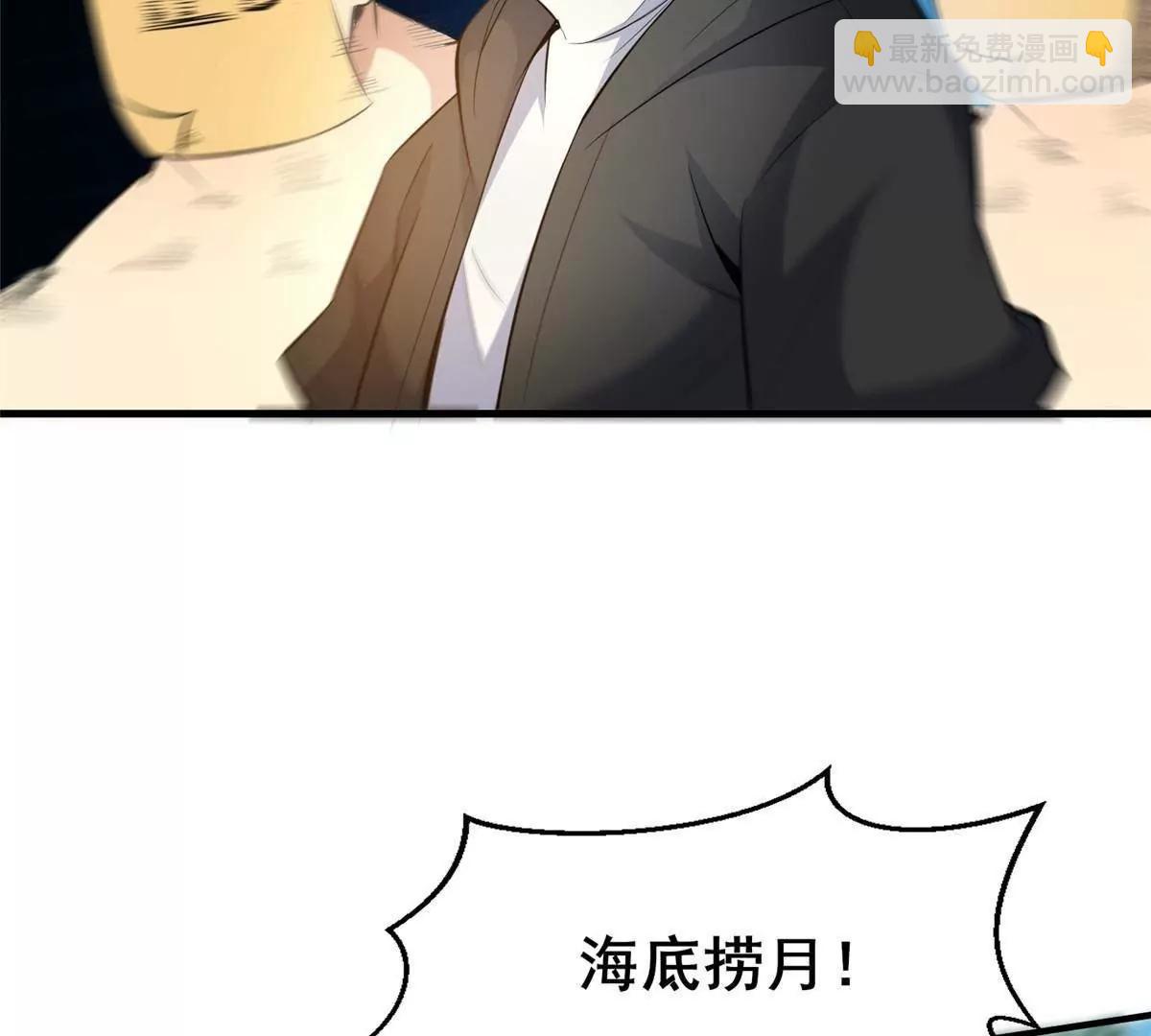 229 满身大汉(1/3)-第230话