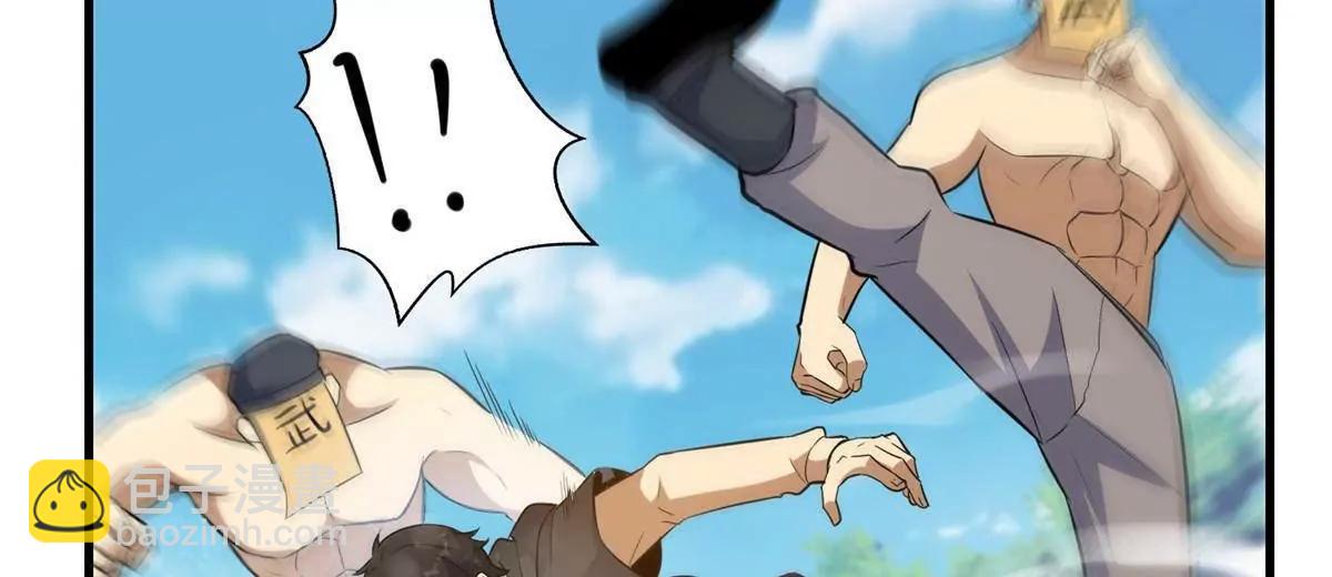 229 满身大汉(1/3)-第230话