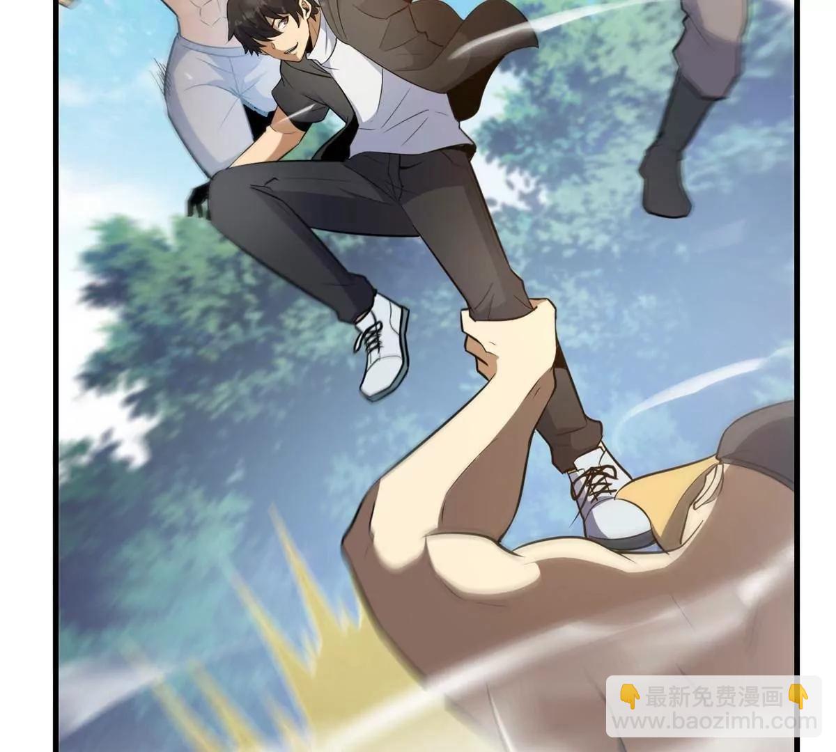 229 满身大汉(1/3)-第230话