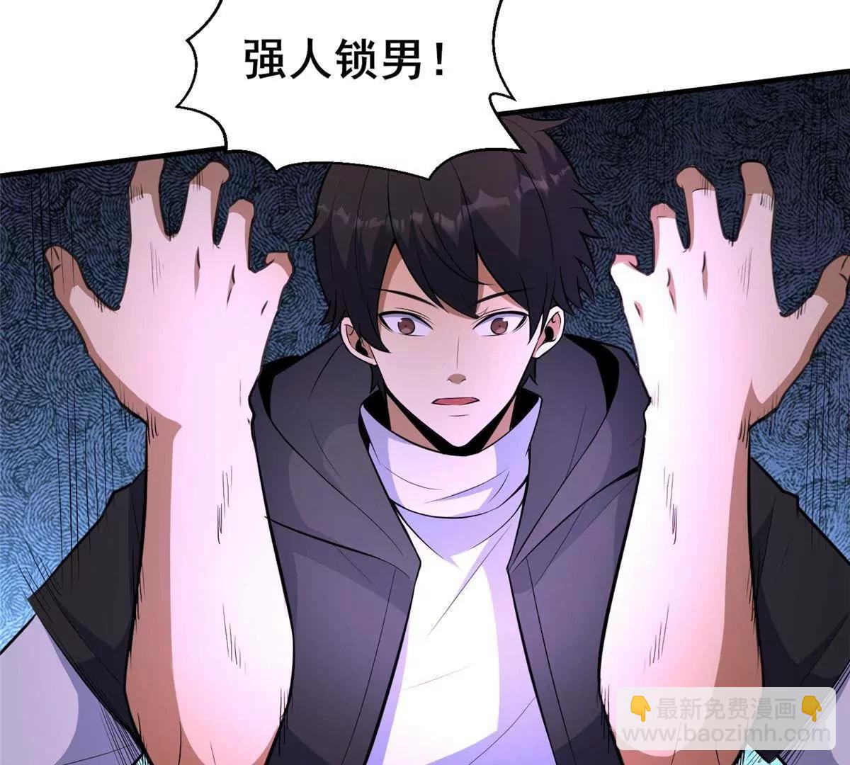 229 满身大汉(1/3)-第230话