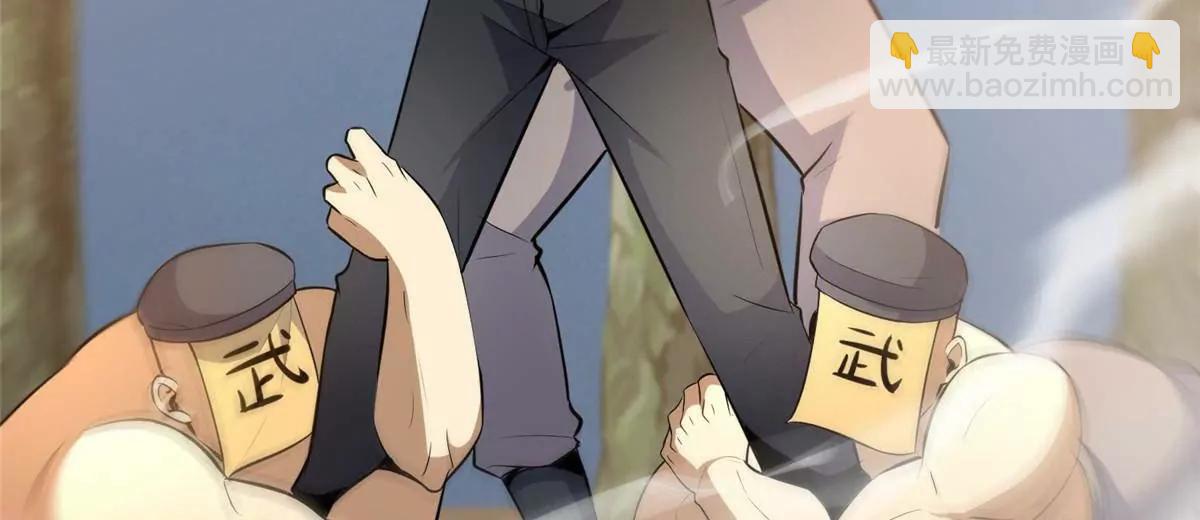 229 满身大汉(1/3)-第230话