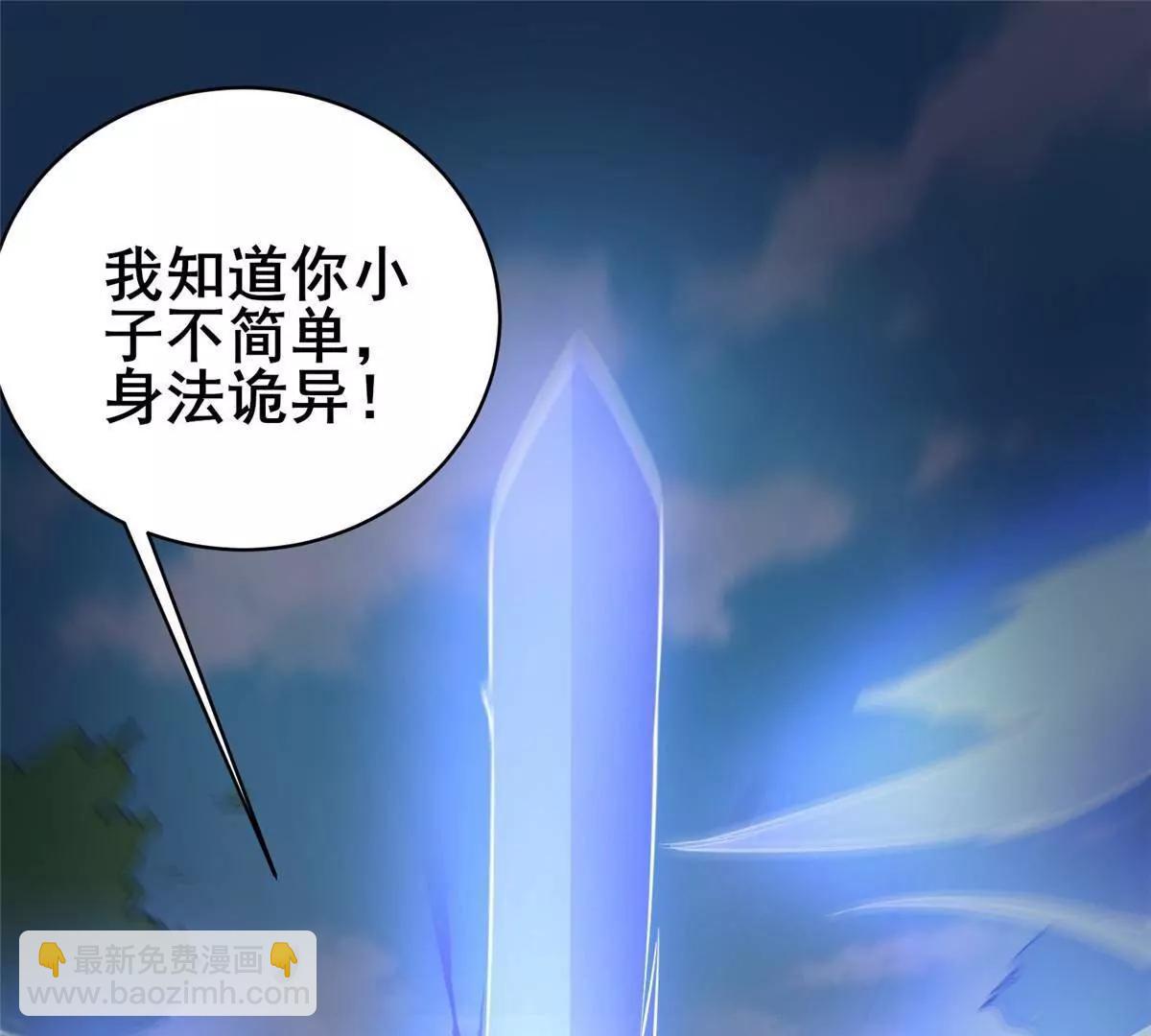 229 满身大汉(1/3)-第230话