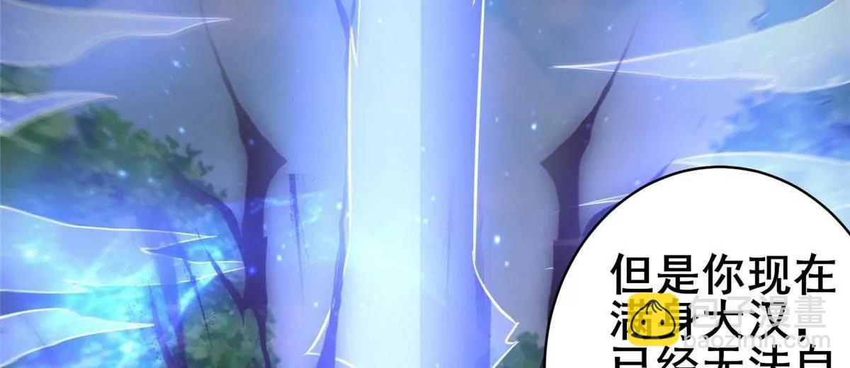 229 满身大汉(1/3)-第230话