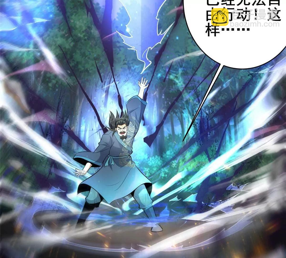 229 满身大汉(1/3)-第230话