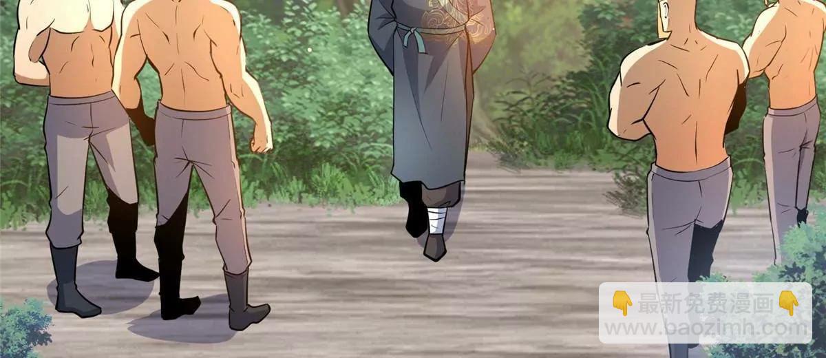 229 满身大汉(1/3)-第230话