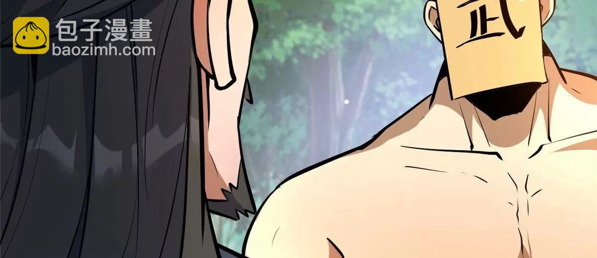 229 满身大汉(1/3)-第230话