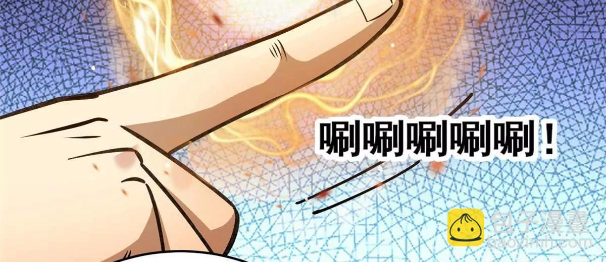 231 请求(1/3)-第232话