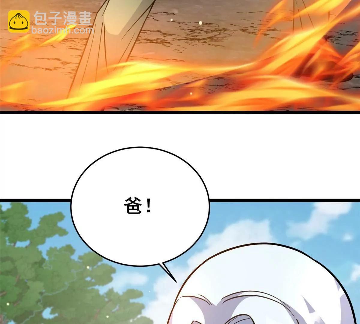 231 请求(1/3)-第232话