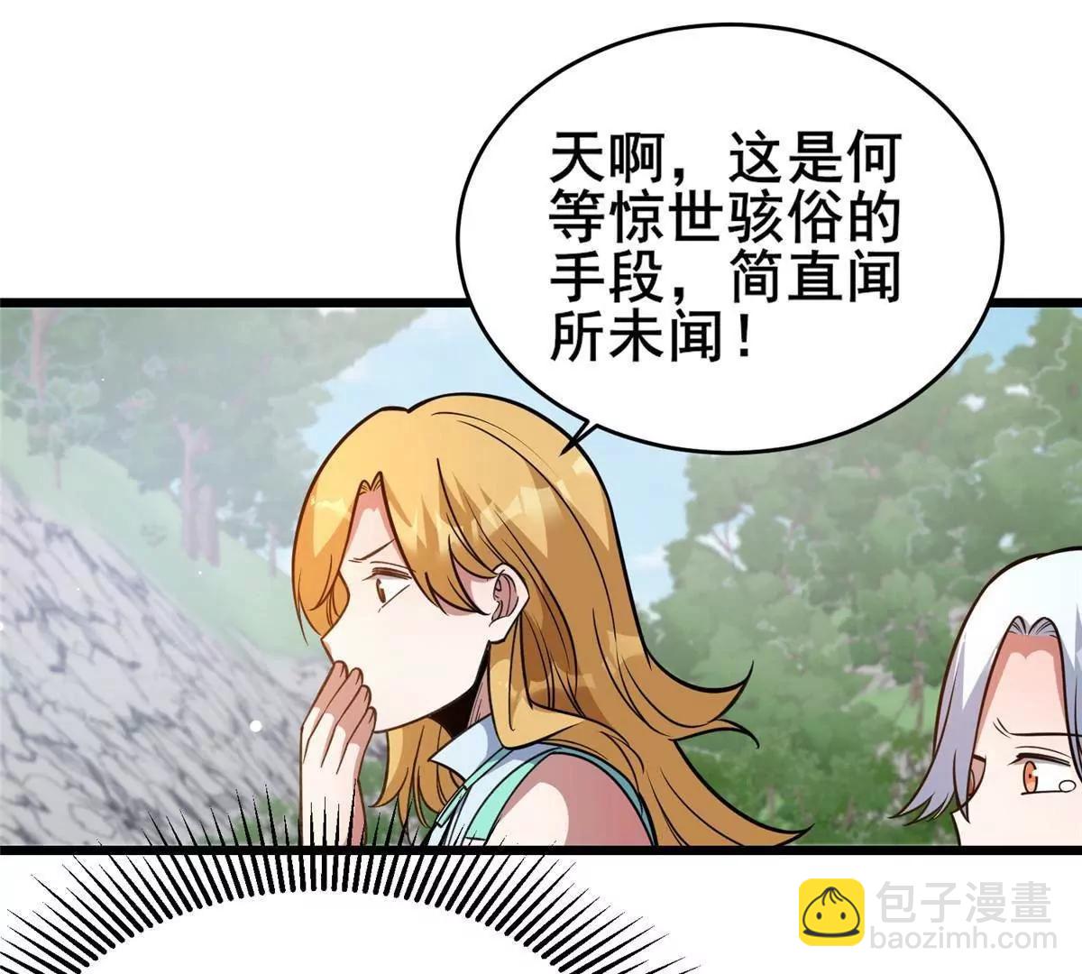 231 请求(1/3)-第232话