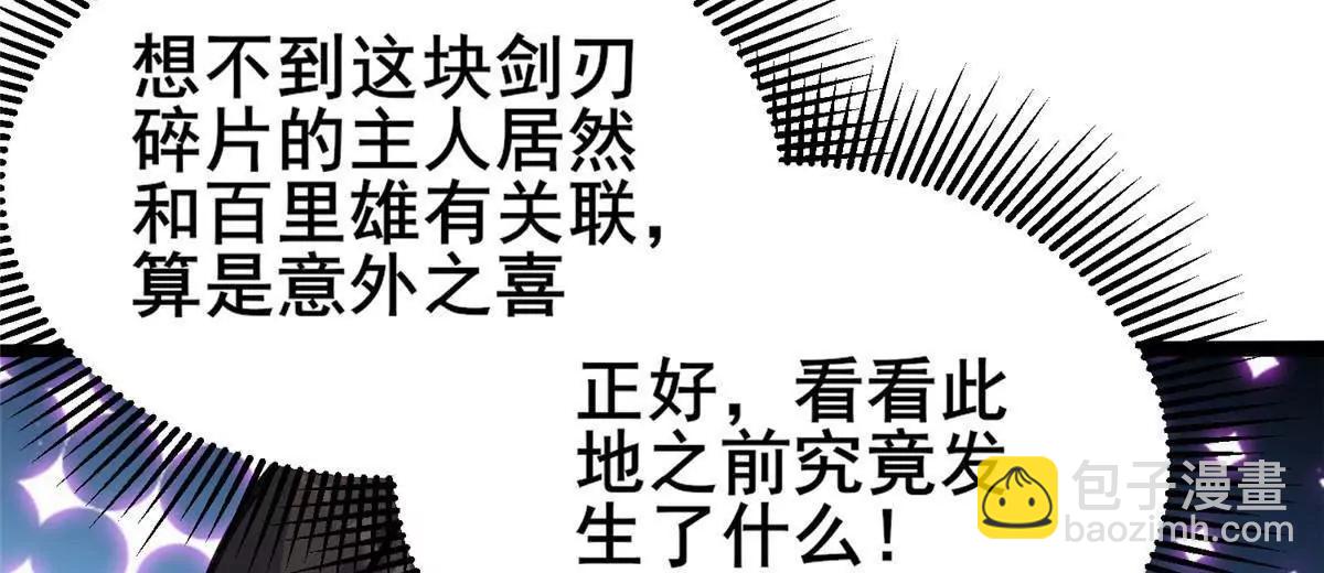 231 请求(1/3)-第232话