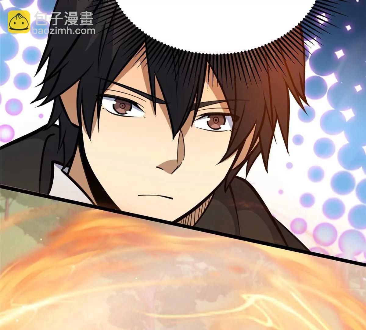 231 请求(1/3)-第232话