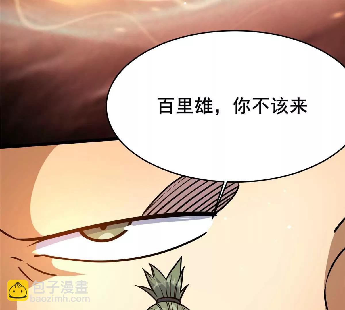 231 请求(1/3)-第232话