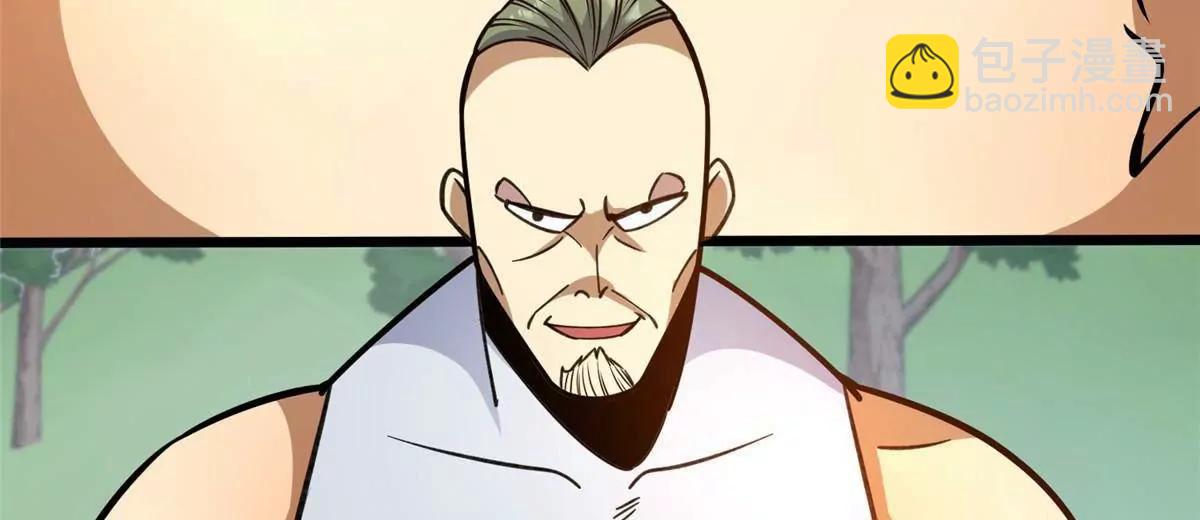 231 请求(1/3)-第232话