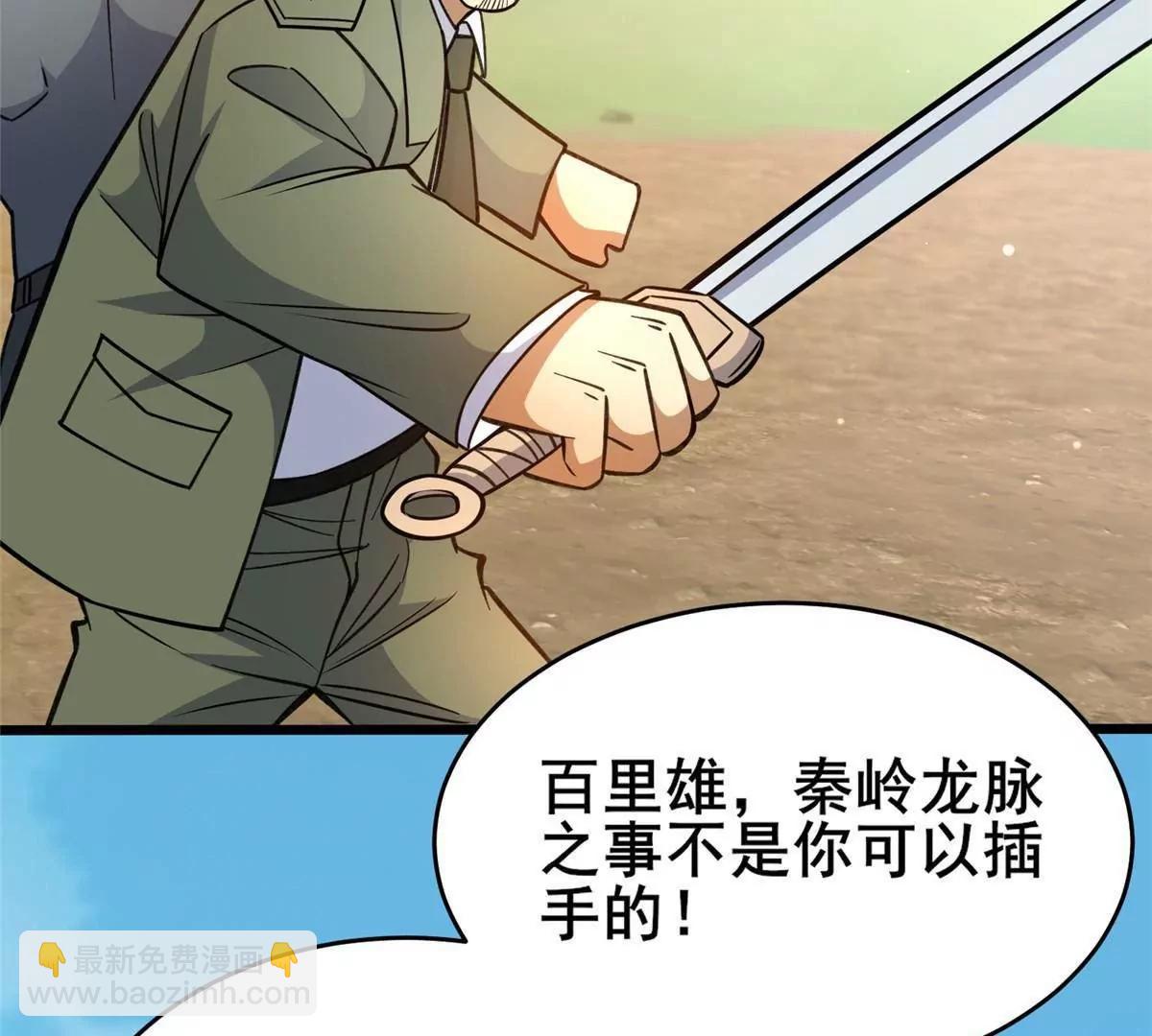 231 请求(1/3)-第232话