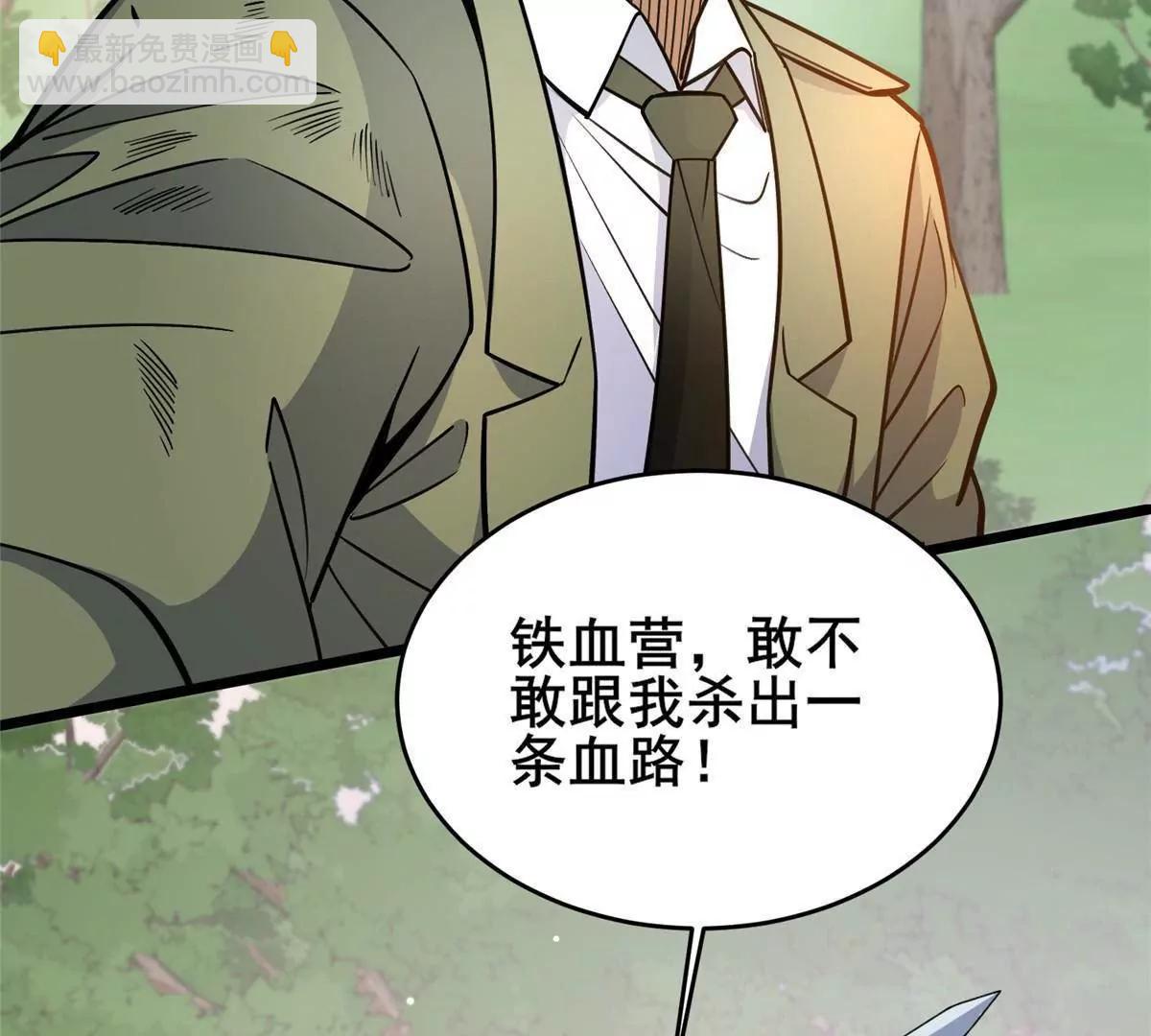 231 请求(1/3)-第232话