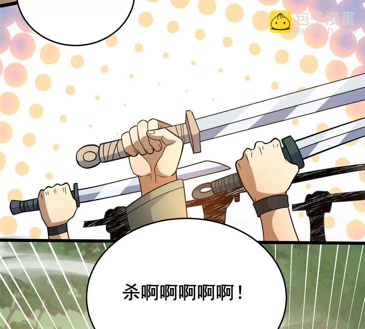 231 请求(1/3)-第232话