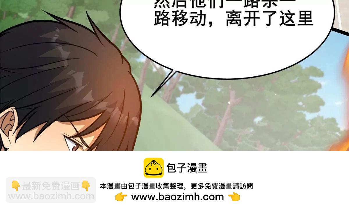 231 请求(1/3)-第232话