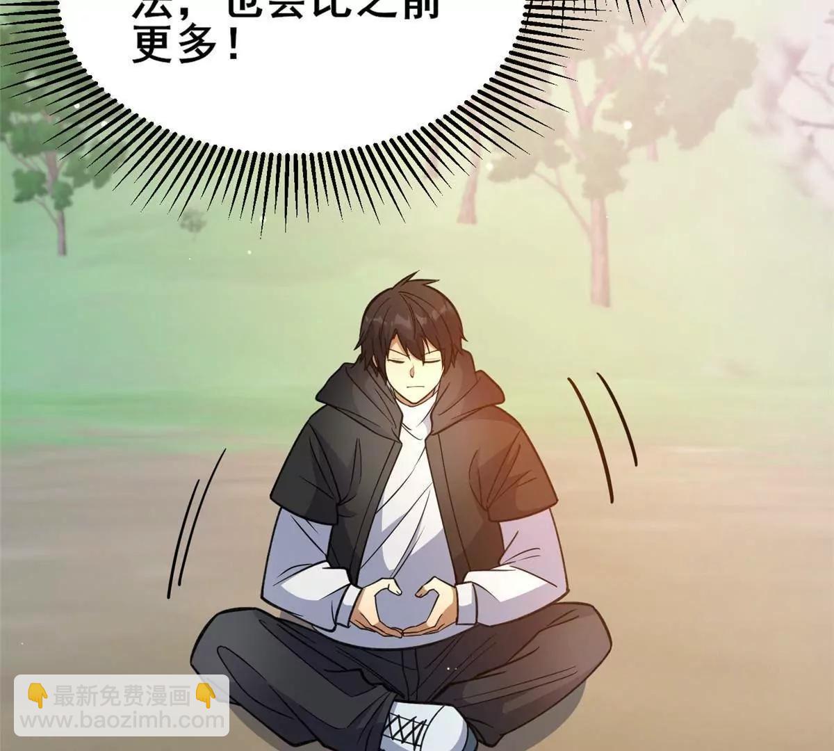 231 请求(1/3)-第232话