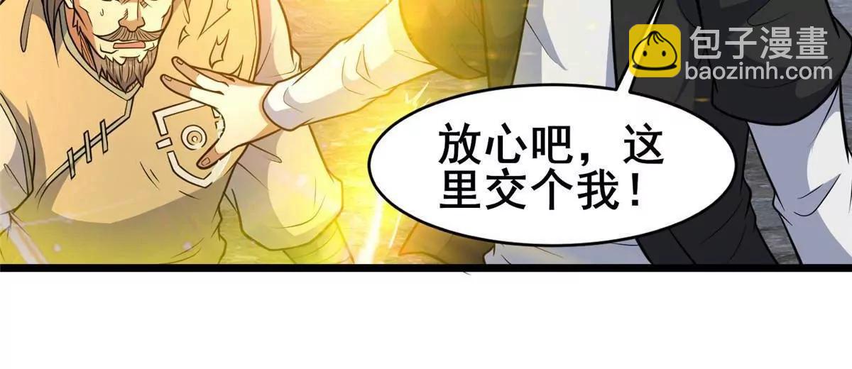 233 见识(1/3)-第234话