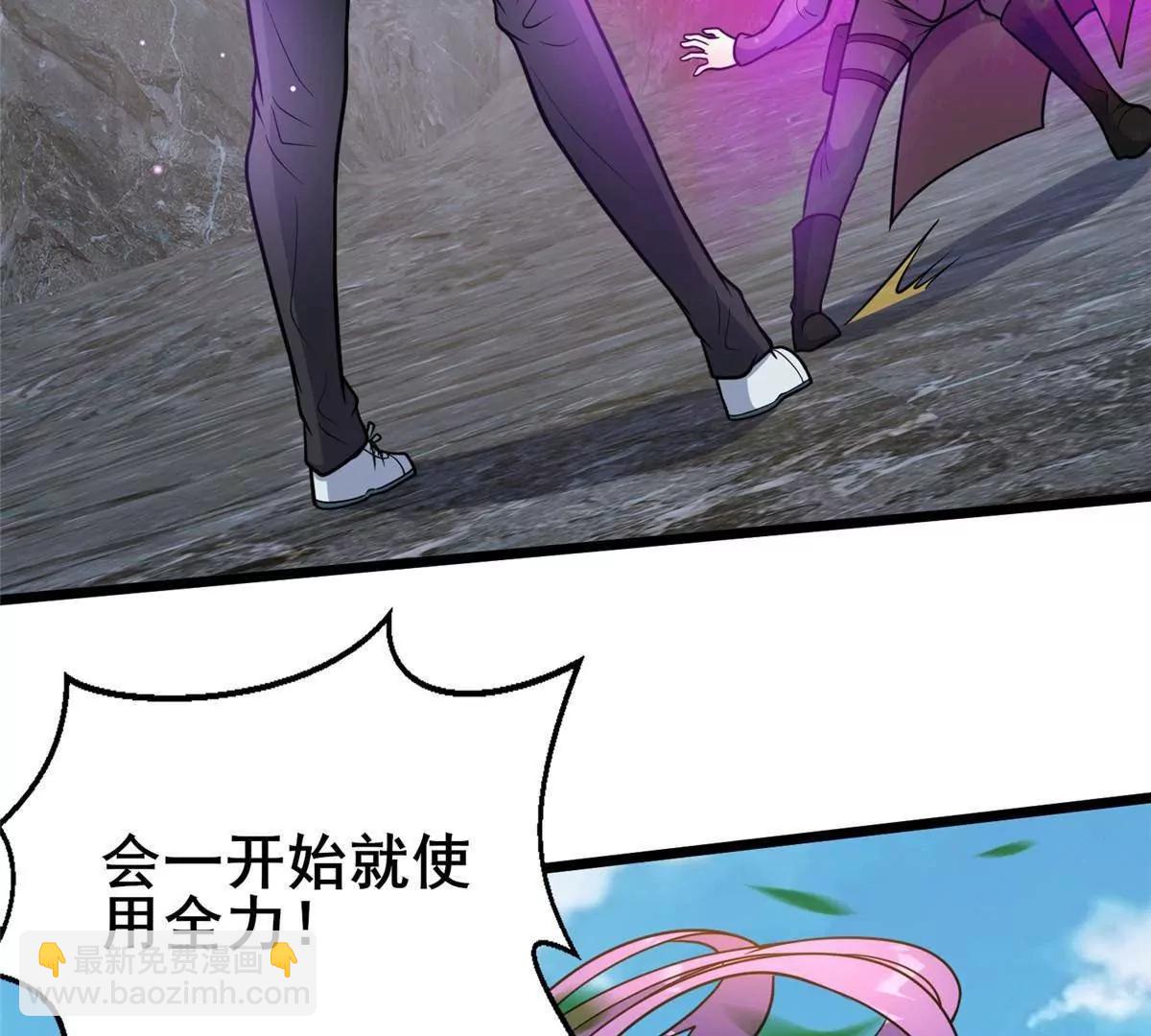 233 见识(1/3)-第234话