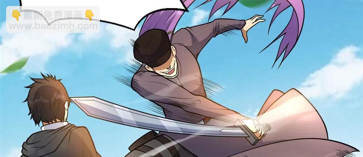 233 见识(1/3)-第234话