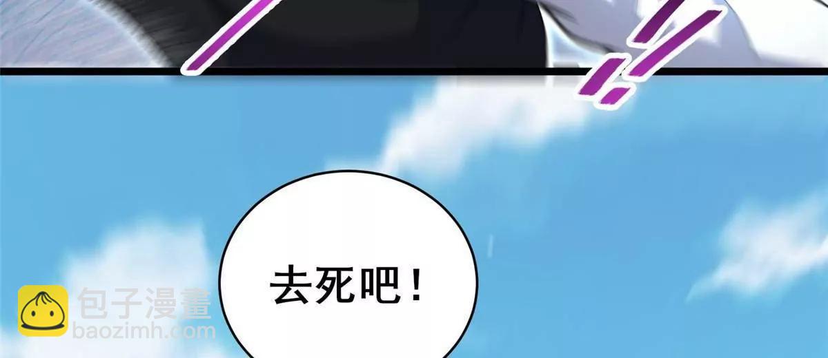 233 见识(1/3)-第234话