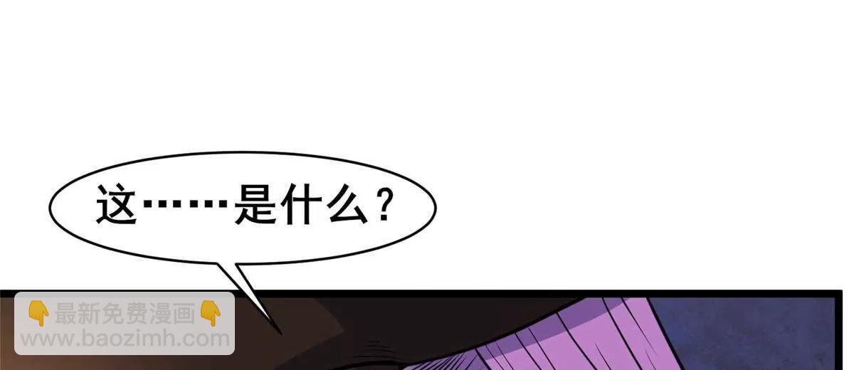 233 见识(1/3)-第234话