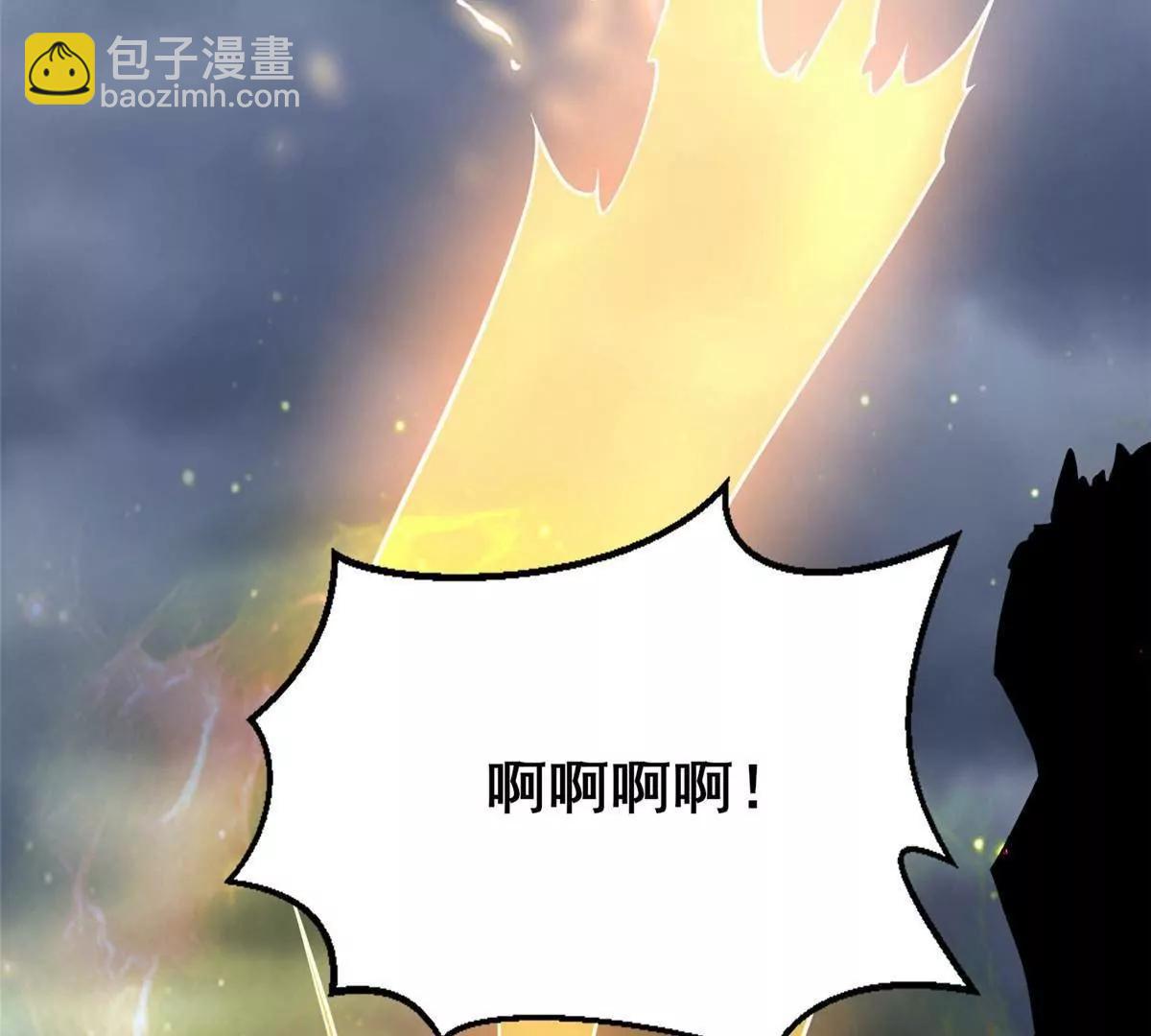 233 见识(1/3)-第234话