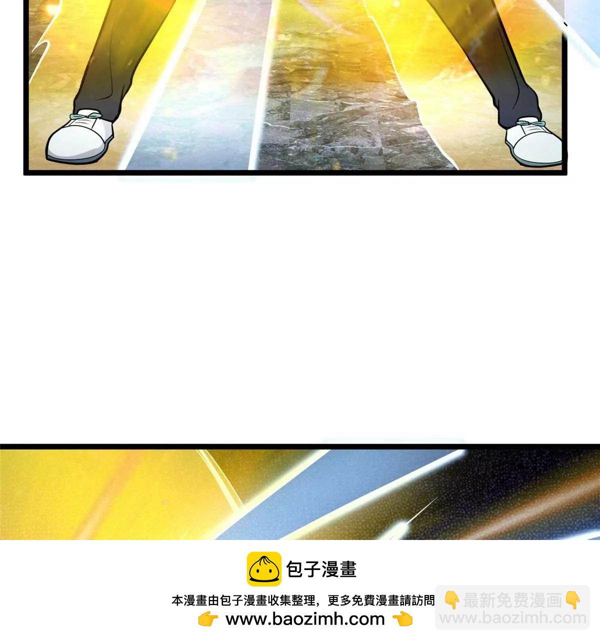 233 见识(1/3)-第234话