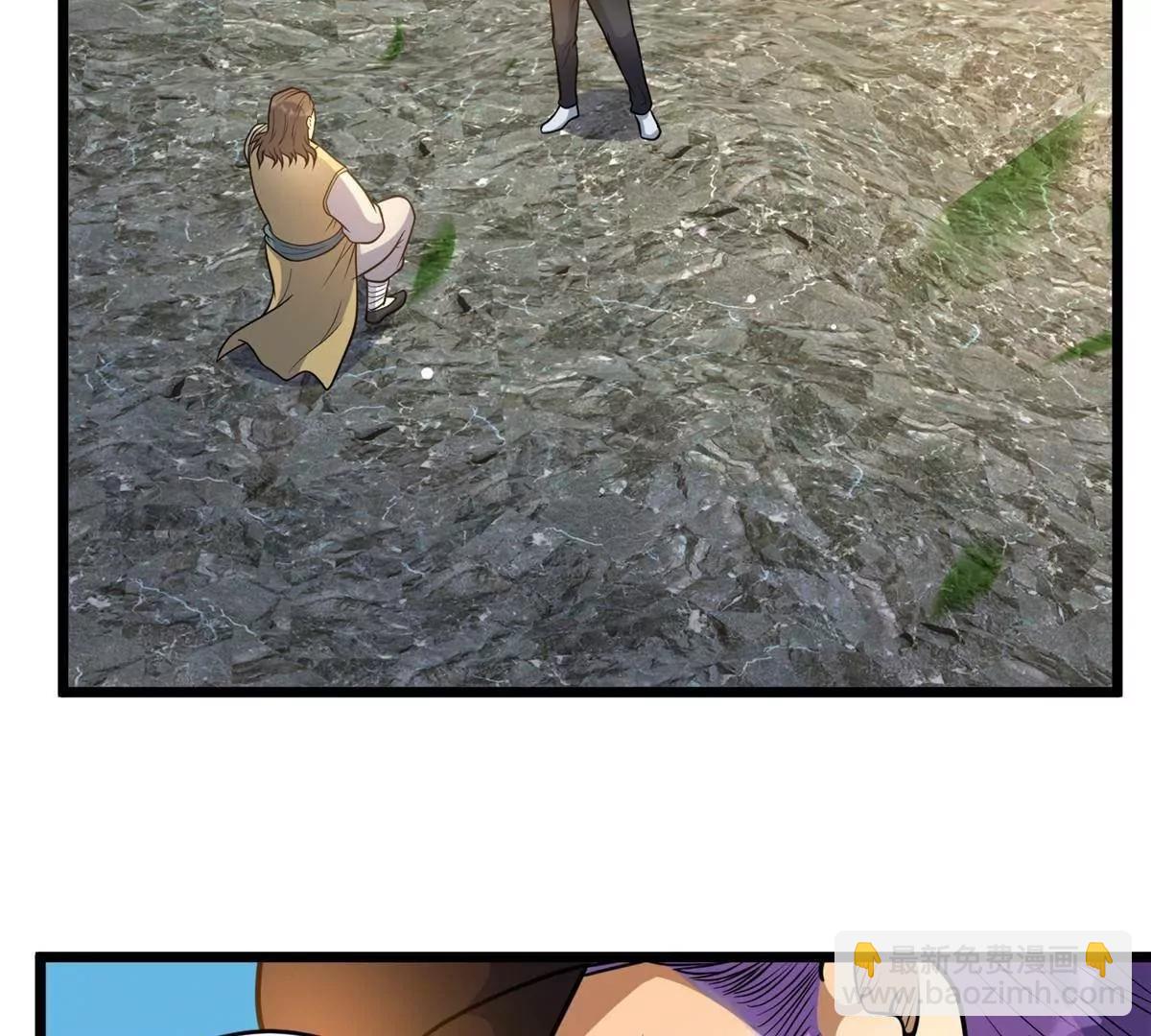 233 见识(1/3)-第234话