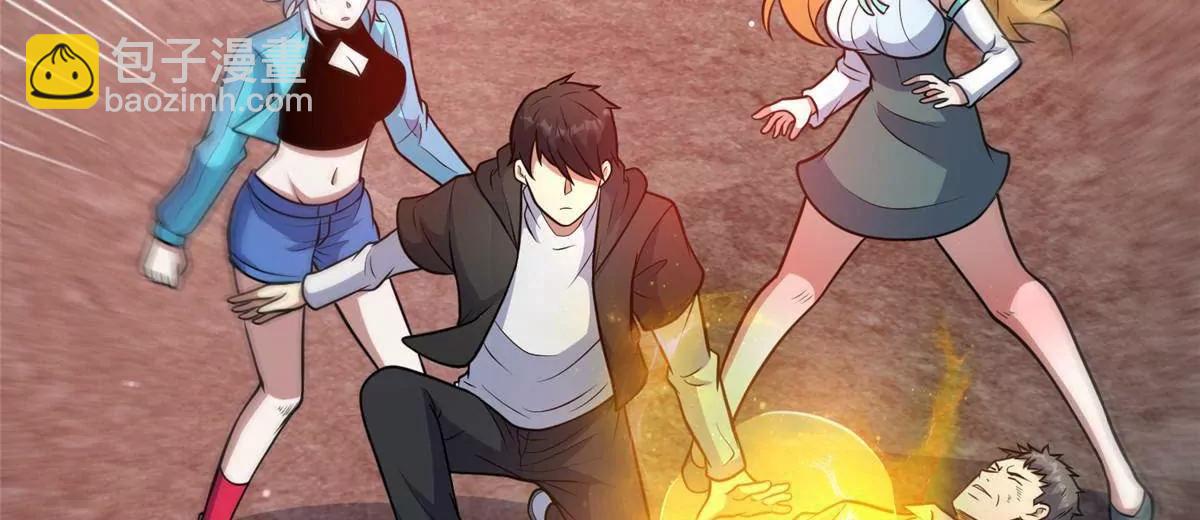 235 潜龙斩苍穹(1/3)-第236话