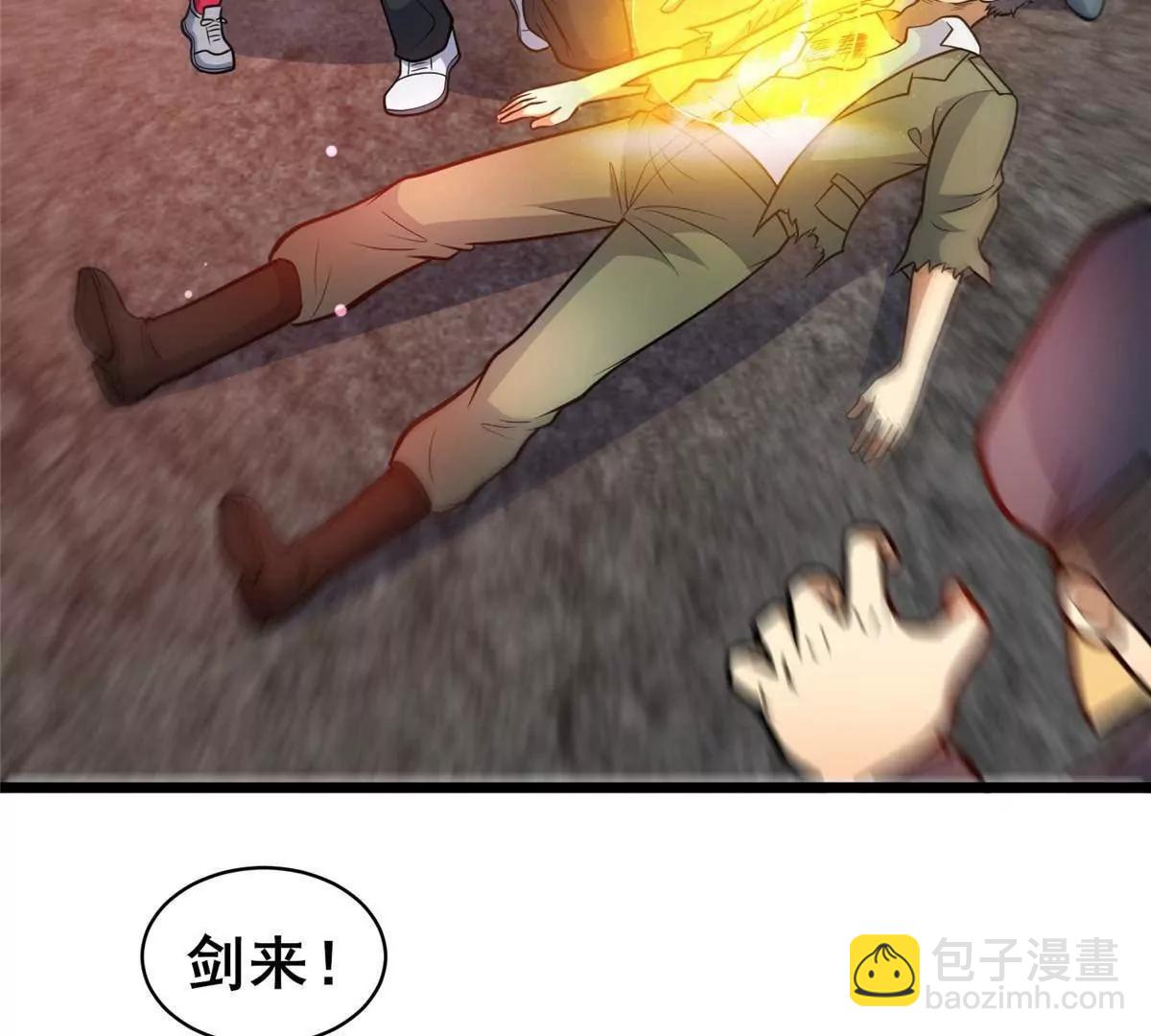 235 潜龙斩苍穹(1/3)-第236话