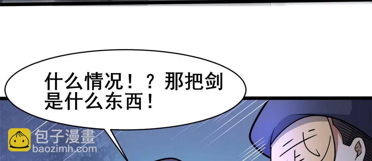 235 潜龙斩苍穹(1/3)-第236话