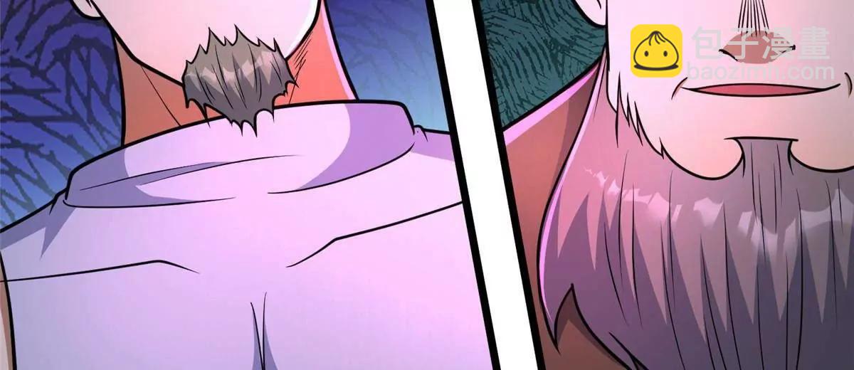 235 潜龙斩苍穹(1/3)-第236话