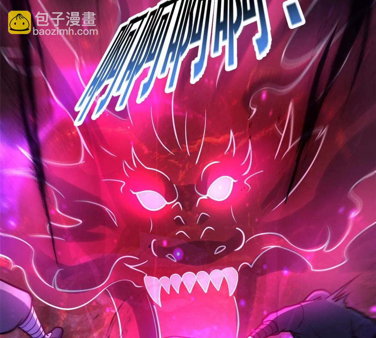 235 潜龙斩苍穹(1/3)-第236话