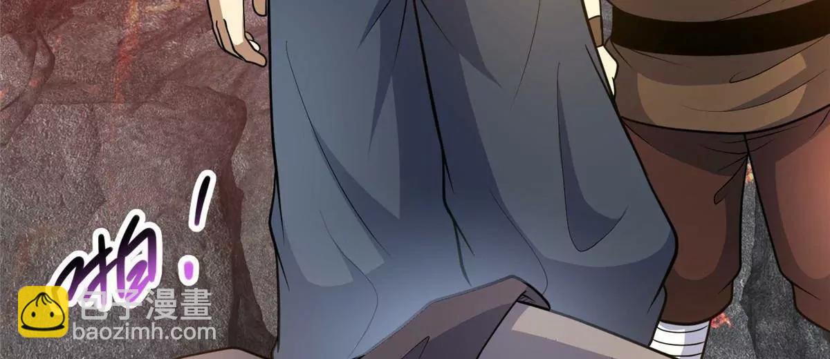 235 潜龙斩苍穹(1/3)-第236话