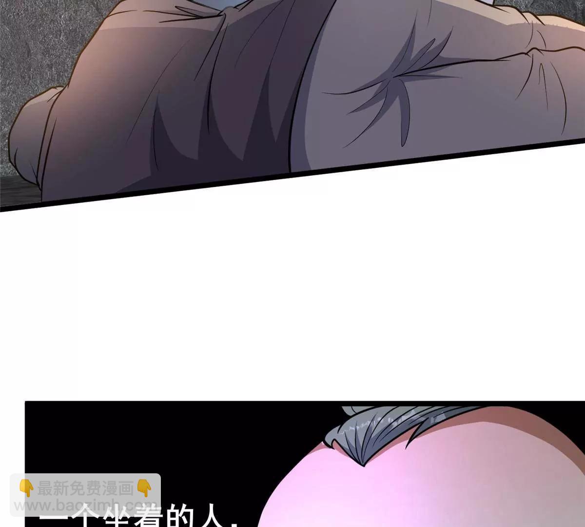 235 潜龙斩苍穹(1/3)-第236话