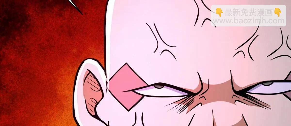 235 潜龙斩苍穹(1/3)-第236话