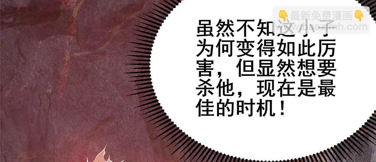 235 潜龙斩苍穹(1/3)-第236话