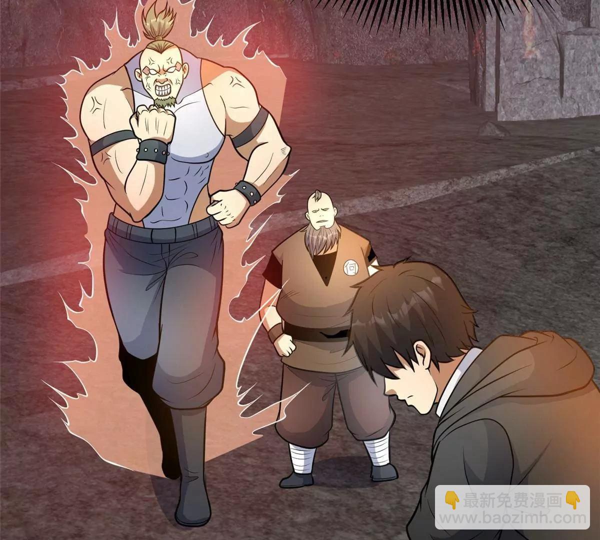 235 潜龙斩苍穹(1/3)-第236话