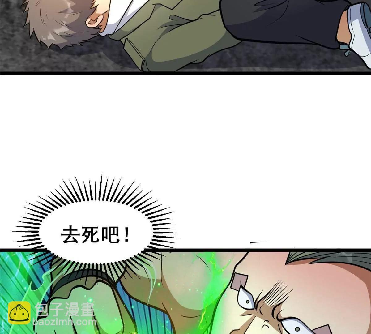 235 潜龙斩苍穹(1/3)-第236话