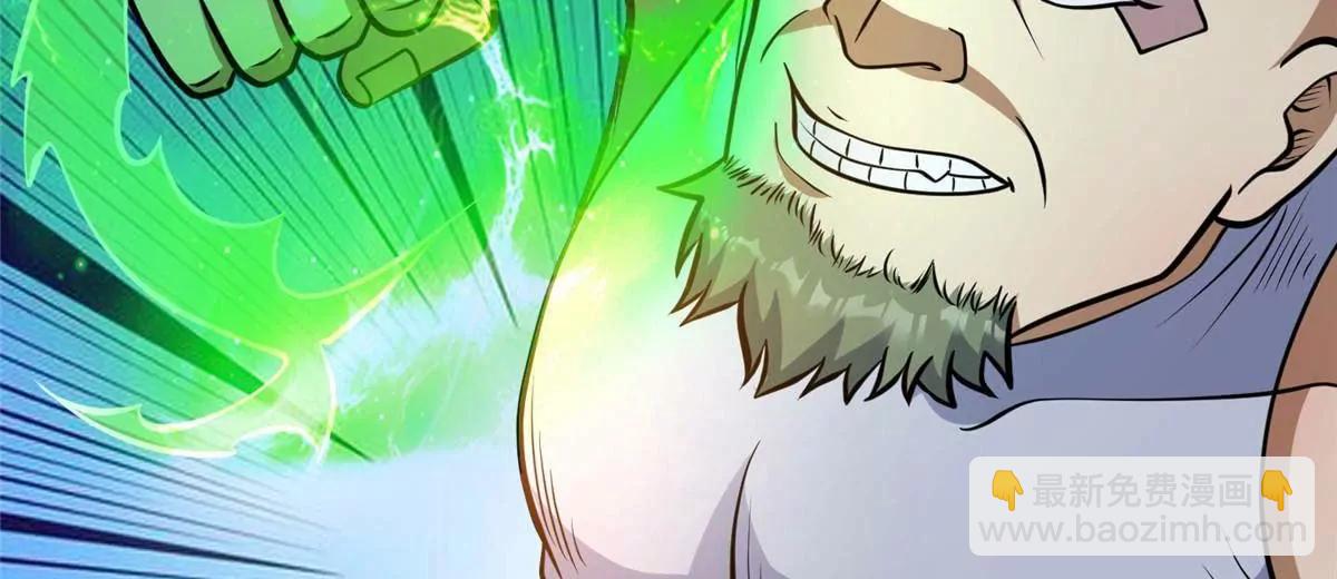 235 潜龙斩苍穹(1/3)-第236话