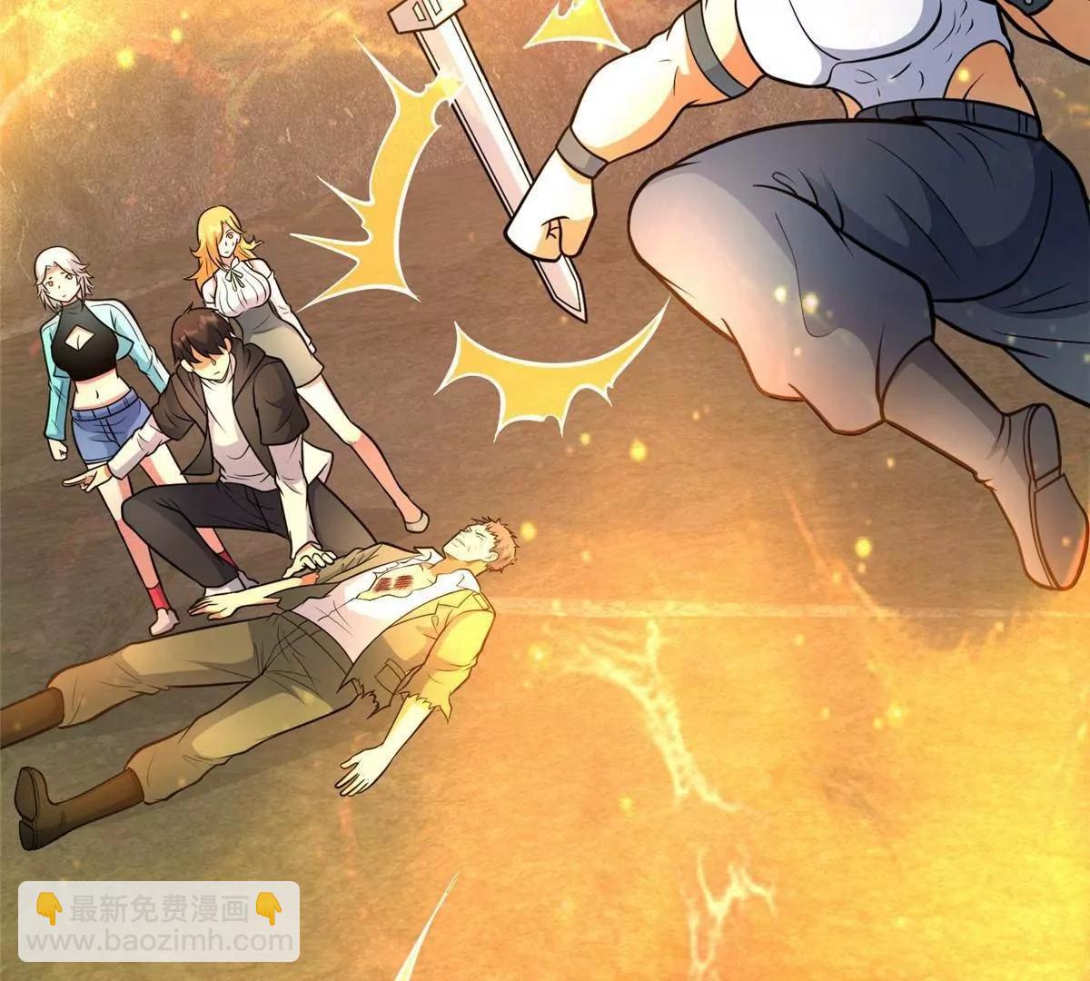 235 潜龙斩苍穹(1/3)-第236话