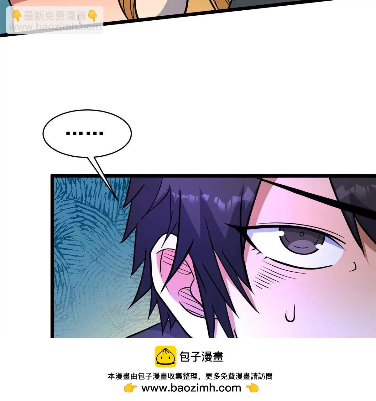 235 潜龙斩苍穹(1/3)-第236话