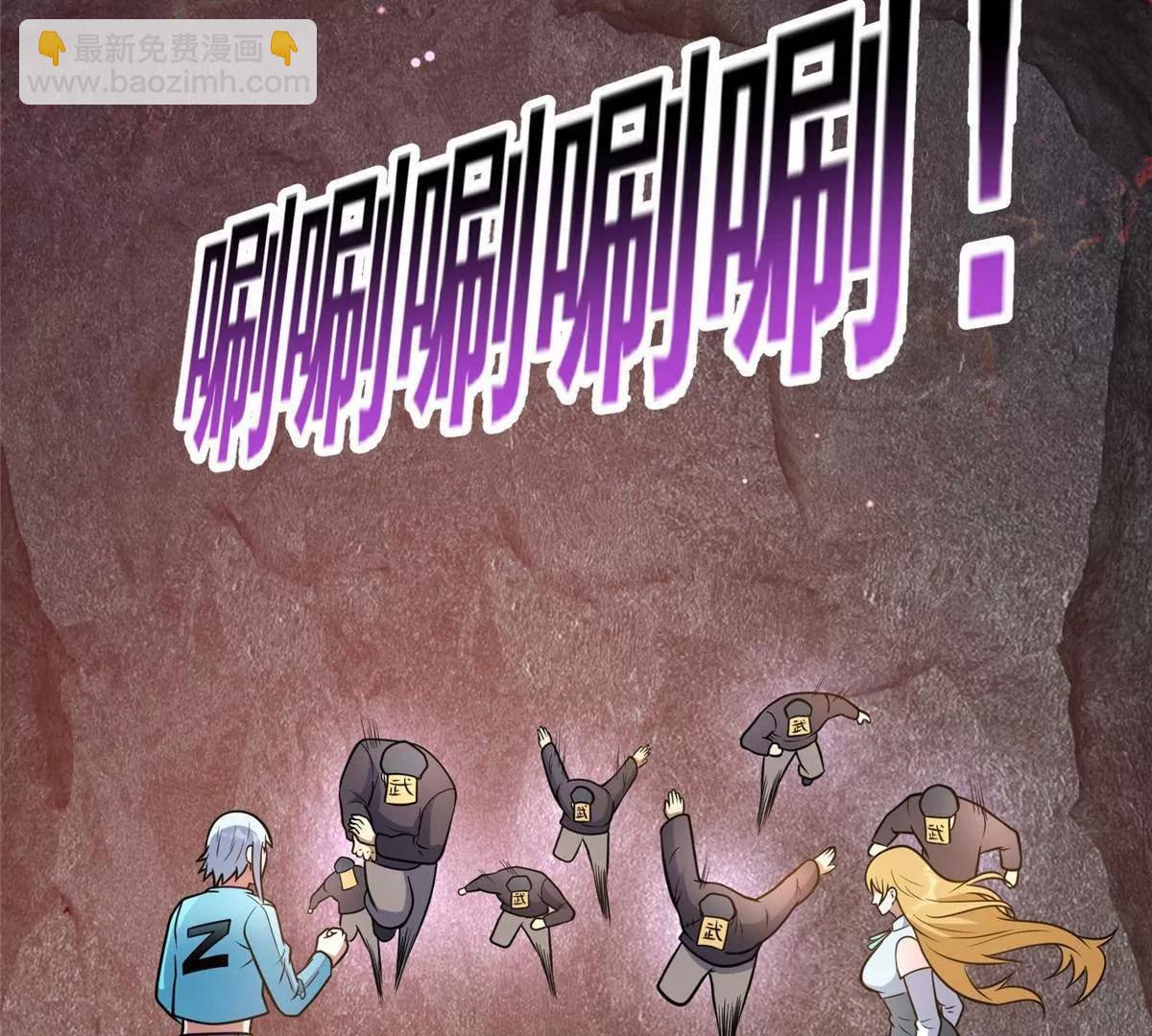 235 潜龙斩苍穹(1/3)-第236话