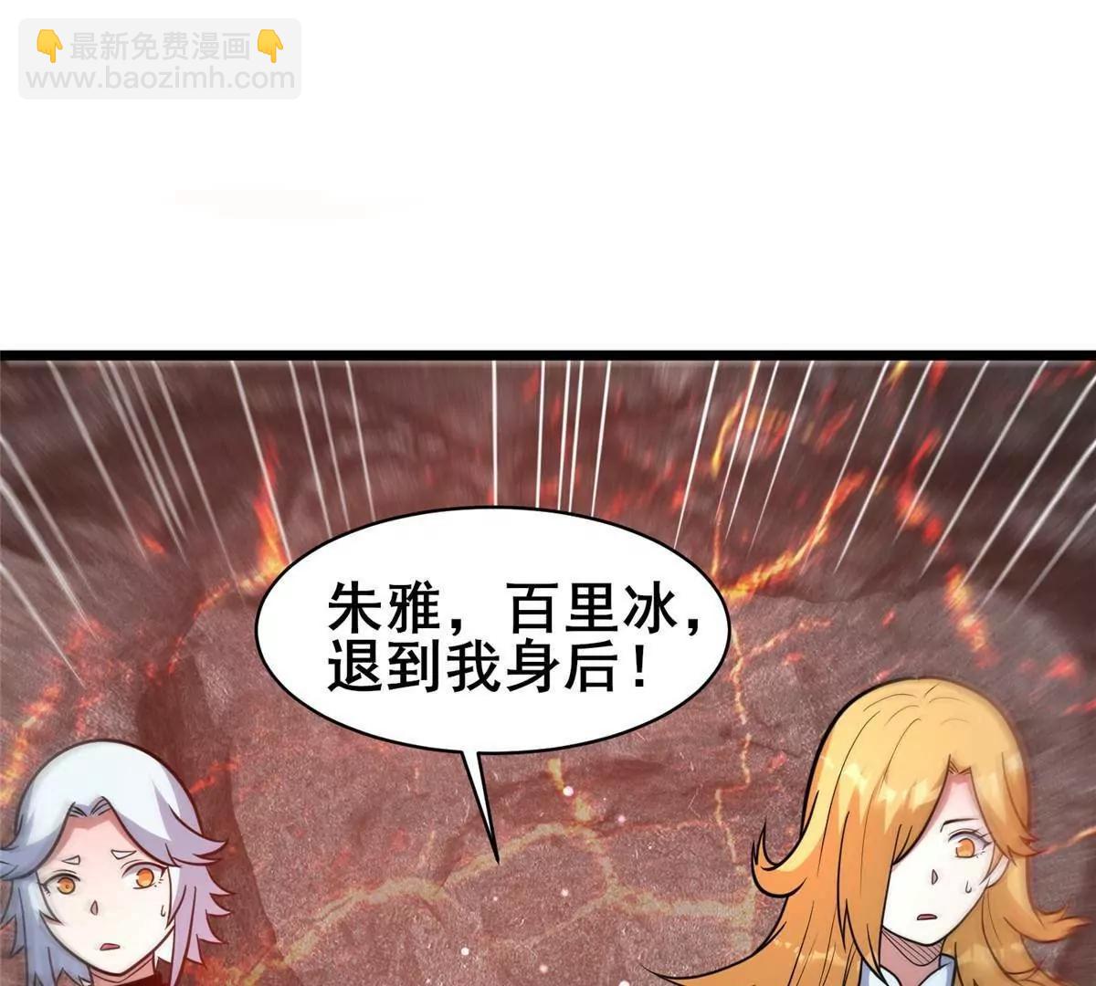 235 潜龙斩苍穹(1/3)-第236话