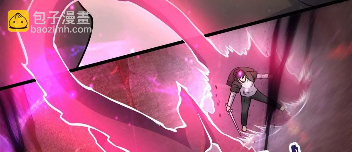 237 陨落星辰(1/2)-第238话