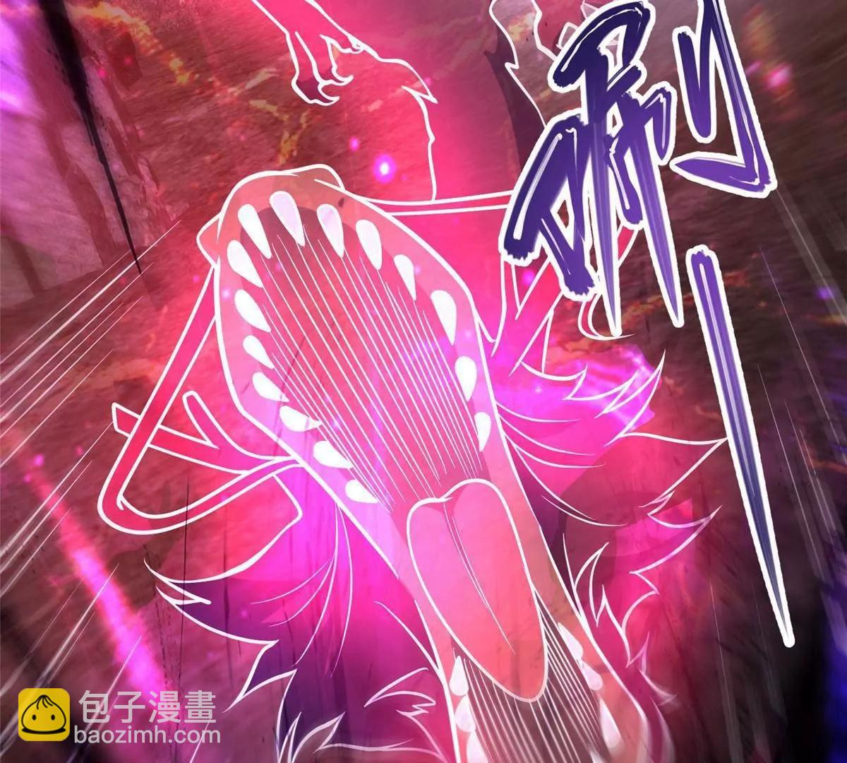 237 陨落星辰(1/2)-第238话